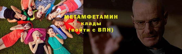 MDMA Premium VHQ Бугульма