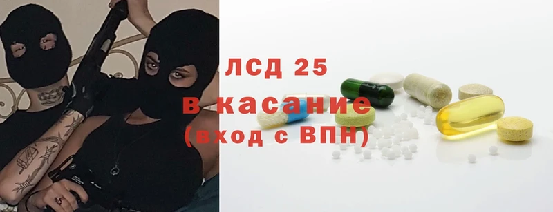 мега ТОР  Гатчина  Лсд 25 экстази кислота 